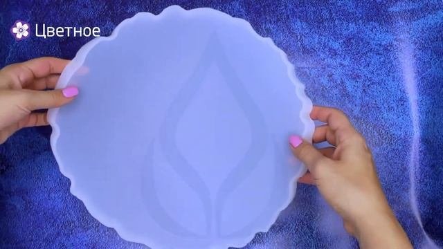 Силиконовый молд Epoxy Master поднос жеода №4, 33х33 см