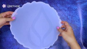 Силиконовый молд Epoxy Master поднос жеода №4, 33х33 см