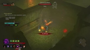 Diablo III UEE. чародейка и Душитель в ПД