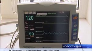 В РОДДОМЕ ВОЛЖСКОГО РОДИЛИСЬ СРАЗУ ДВЕ ТРОЙНИ