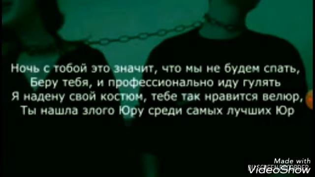 "Между нами тает лёд" караоке смотреть онлайн