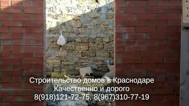 Строительство домов Краснодар хутор Ленина Старокорсунская