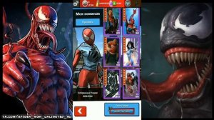 Spider-Man Unlimited: Update 15, Symbiote Update #2 |ОБЗОР|