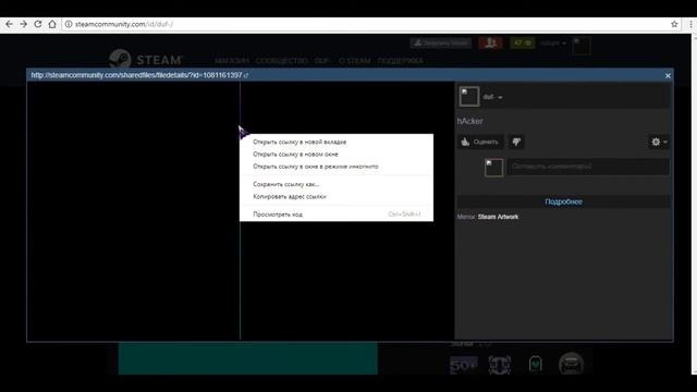 КАК СДЕЛАТЬ ЗАБАГАННЫЙ ПРОФИЛЬ В STEAM?! 2017[FIXED] смотреть онлайн
