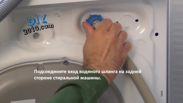 как установить стиральной машины | Как подключить стиральную машину | Установка стиральной машины