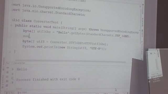 Java Core February: JavaIO. Лекция #17 (Часть 1)