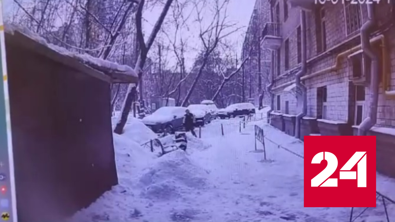 Обстоятельства падения льда на пенсионерку в Москве выясняют следователи - Россия 24