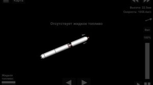 чанчжэн 2с | "реальный космос" эпизод 2