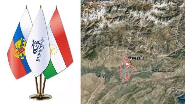 Как нас найти | OOO «РУСМОСТРАНС» - международная транспортная компания смотреть онлайн