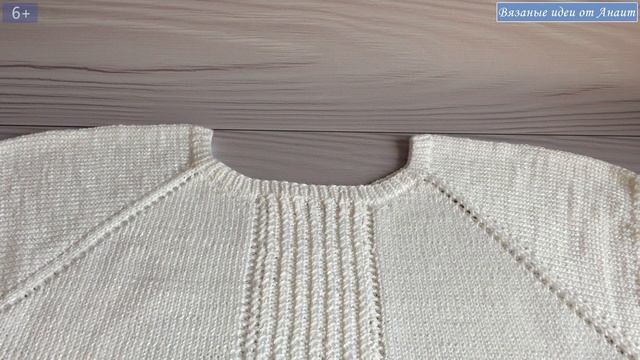 Топ спицами реглан сверху 