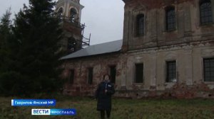 В селе Сотьма Ярославской области возрождают Воскресенский храм