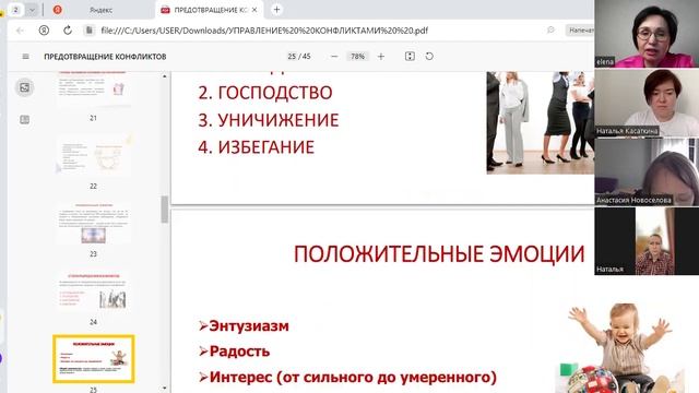 Курс 