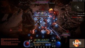 Diablo 4 Бойня Зира 10 за Сорку - Шаровая молния