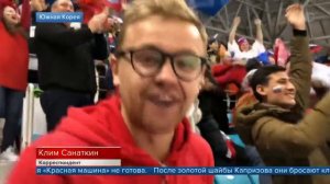 Красная машина главная золотая медаль России