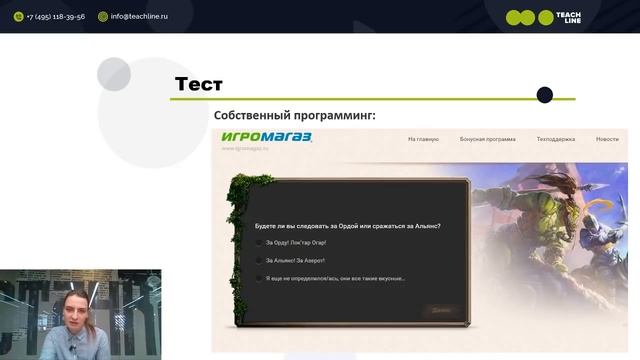 Форматы контента. Интеграция нестандартного контента в статьи смотреть онлайн