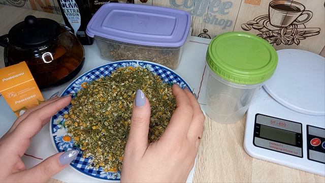 Сильная маска от выпадения волос! Ромашковое масло от выпадения волос!