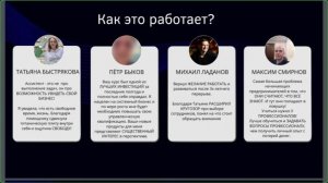 Вебинар: Бизнес-песочница. Что это и как работает?