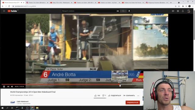 Крутой флетовый райдер Фреди вон Остин. И немного о программе мечты от Лиора Софера. Cable Wakeboar смотреть онлайн