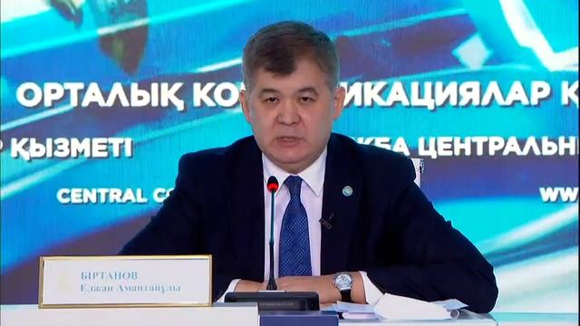 Коронавирустық инфекция бойынша ағымдағы жағдай туралы