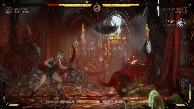 Иногда лучше доверить проблемы женщине - Mortal kombat 11 смотреть онлайн