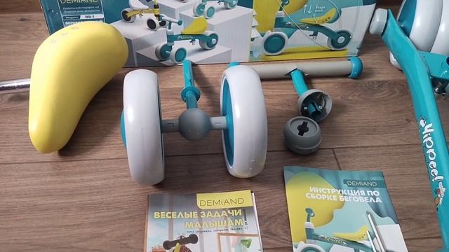 Наш подарок для дочки на 2 годика. Беговел для детей от 1 до 3 лет Demiand BB-1. смотреть онлайн