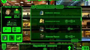 Fallout Shelter выживание - Когти устроили фигурную резьбу по Убежищу (15)