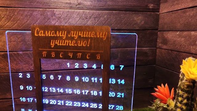 Купить подарок классному руководителю в магазине подарков АркЛайт Новокузнецк смотреть онлайн