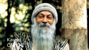 Ошо Випассана