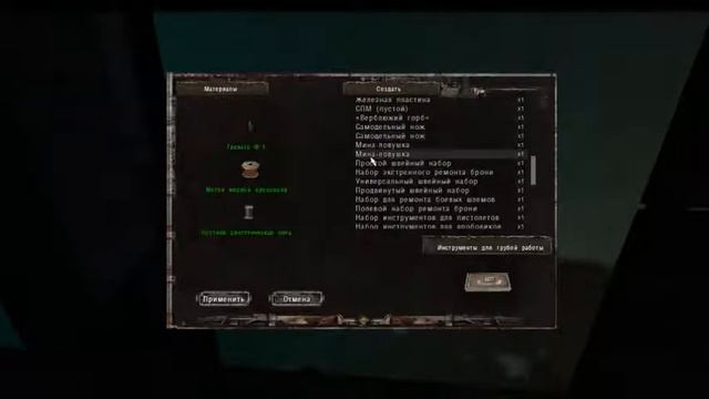 Dead Air #5 Обустройство базы, ремонт брони и оружия, путь в Бар.