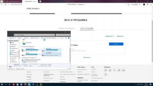Как обновить BIOS на материнской плате ASUS/Обновление BIOS