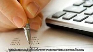 Профессия экономическая безопасность