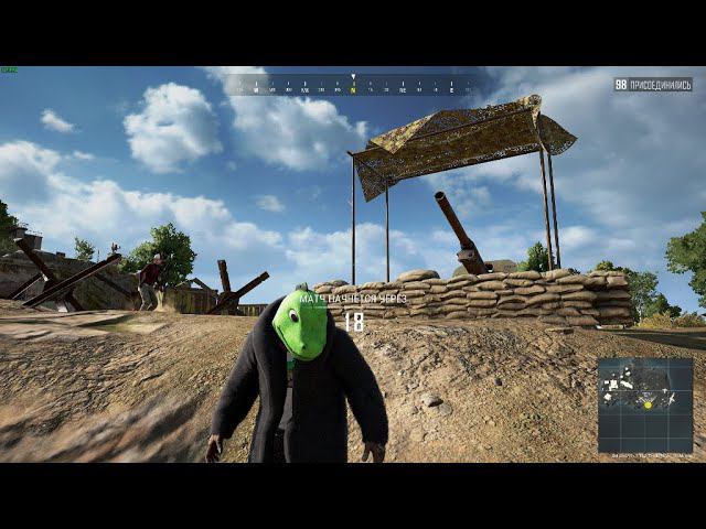 PUBG \ ЗАЛЕТАЙ В ИГРУ \ #CODE\ #GETCUPON #КУПОНПАБГ