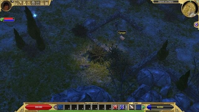 Titan Quest | Gameplay