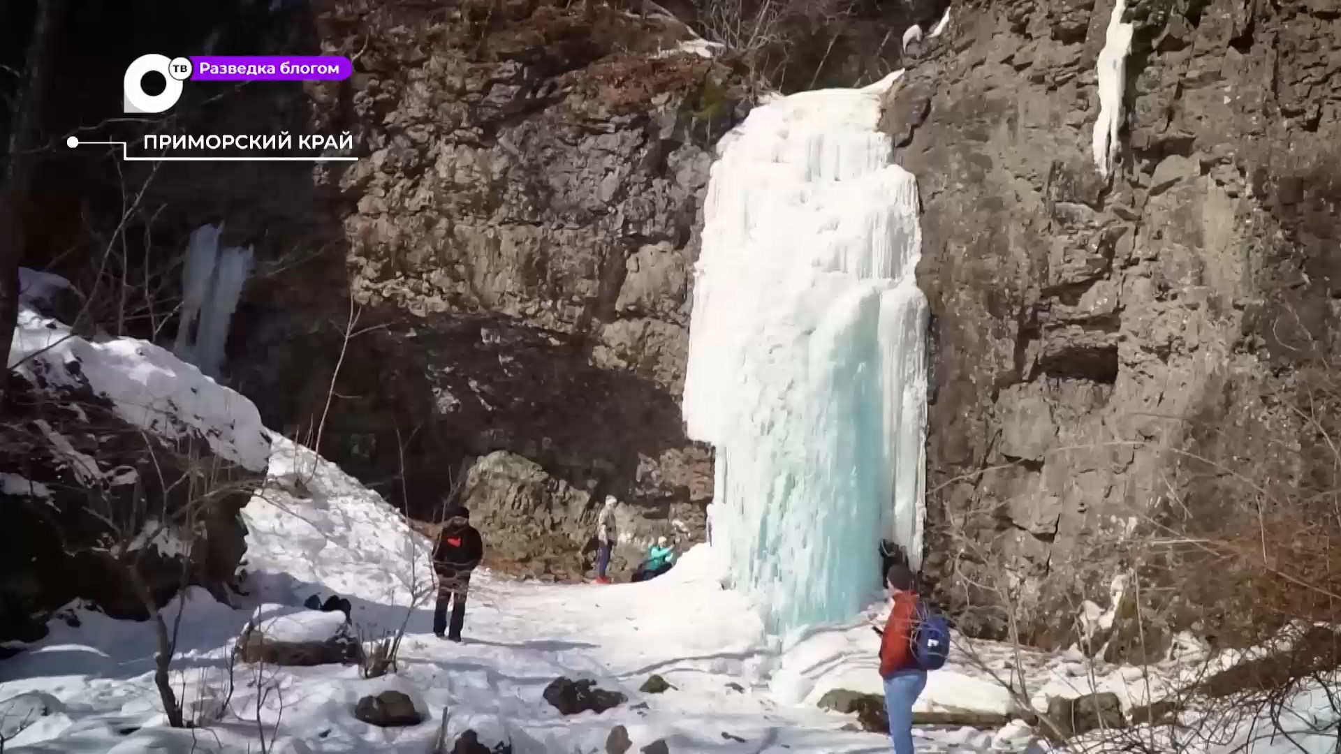Разведка блогом / Водопад Берендей /25.12.23