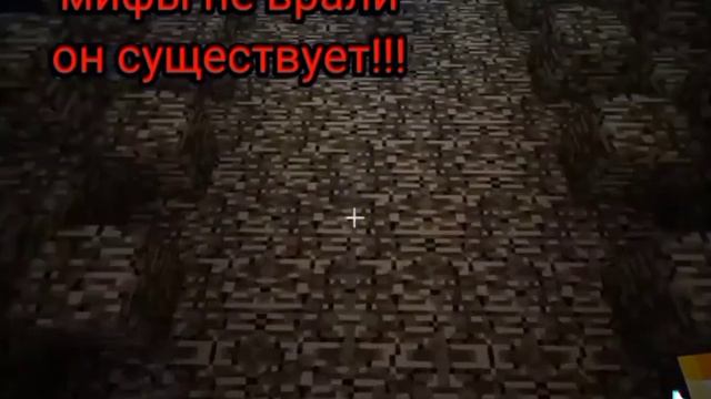 Тронный зал существует я его нашел на новой версии!!!