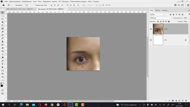 Как создать изображение для NFT-токена в Фотошопе [Создаем НФТ-изображение] смотреть онлайн