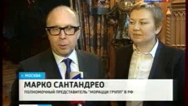 Орловщина представила свои достижения в Министерстве Иностранных дел России