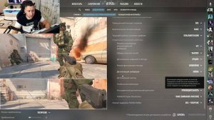 САМЫЕ ОПТИМАЛЬНЫЕ НАСТРОЙИК В КС 2 / Гайд лучшие настройки CS 2