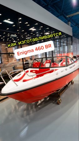 🔥Финальная сборка Enigma 460 BR🔥