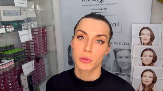 Филлеры Плюриаль. Pluryal Booster, Classic, Volume. смотреть онлайн