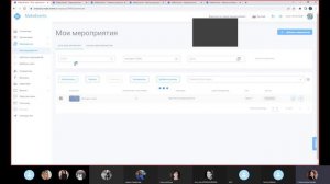 Создание мероприятий на платформе Make.Events часть 1