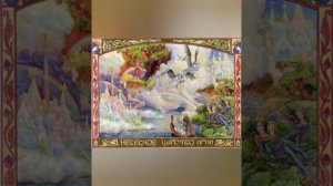 Сказание о Боге Велесе.