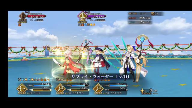 【FGO】Chloe 3T Clear - Challenge Quest - Christmas 2020 Event【Fate/Grand Order】 смотреть онлайн