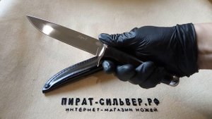 Нож Хорь-2 B249-34 Витязь
