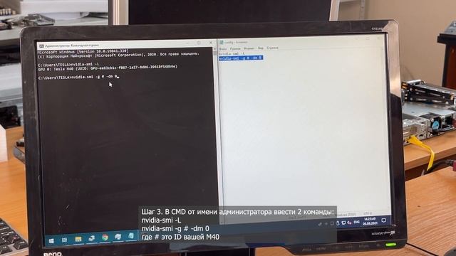 Гейминг на NVIDIA TESLA! Запуск любых 3D приложений смотреть онлайн