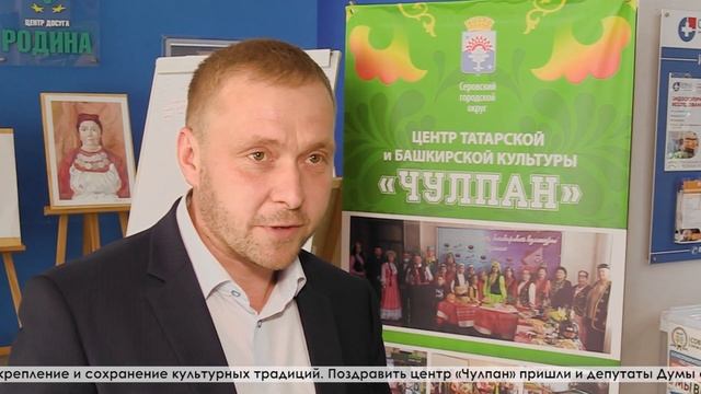 Праздник татарской культуры в центре досуга «Родина» с праздничным концертом смотреть онлайн