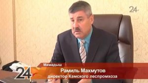 В Мамадышском районе Камское лесничество получило новую лесозаготовительную технику