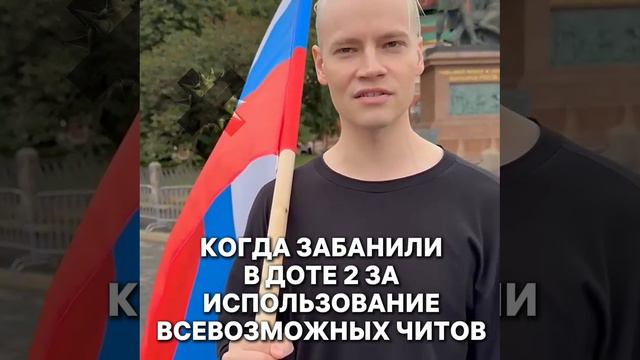досада