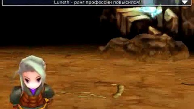 Прохождение final fantasy 3 смотреть онлайн