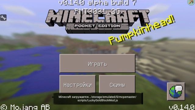 Самые крутое приложение для майнкрафт на андроид смотреть онлайн